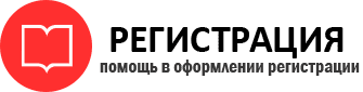 прописка в Свердловской области id332606